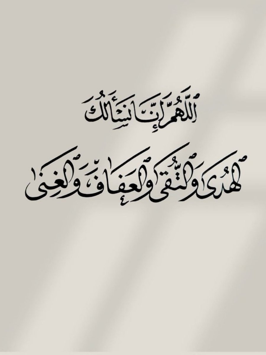 قولوا آمين يارب.. 🤍