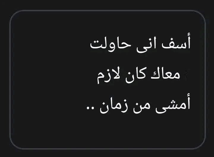 YasmeenAmr8's tweet photo. https://t.co/gD5nGlufes