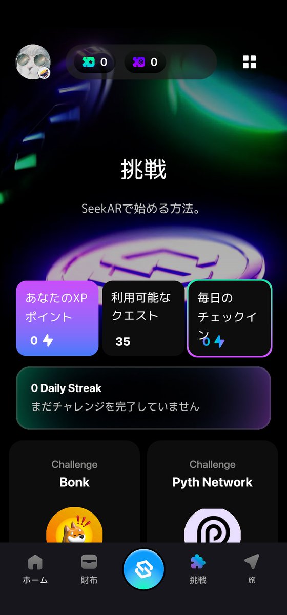 Seek Protocol tweet media