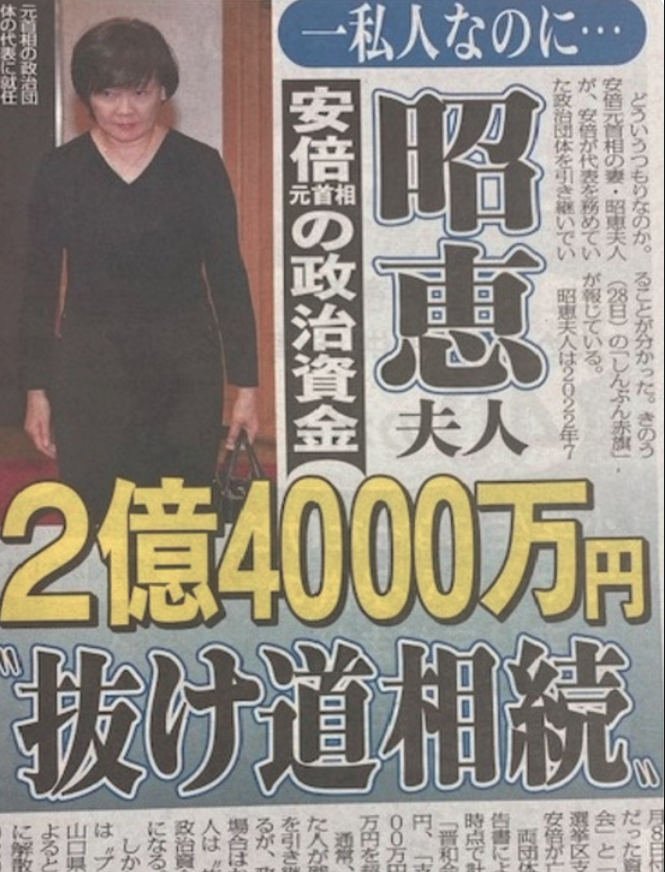 柚子姫🐾憲法改悪反対 tweet media