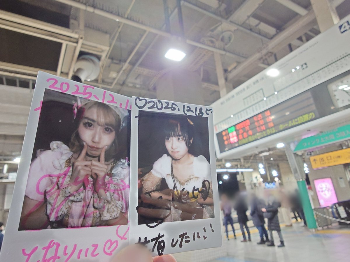 今日も始発快特羽田空港。 今日はゆめさやと一緒(？)。