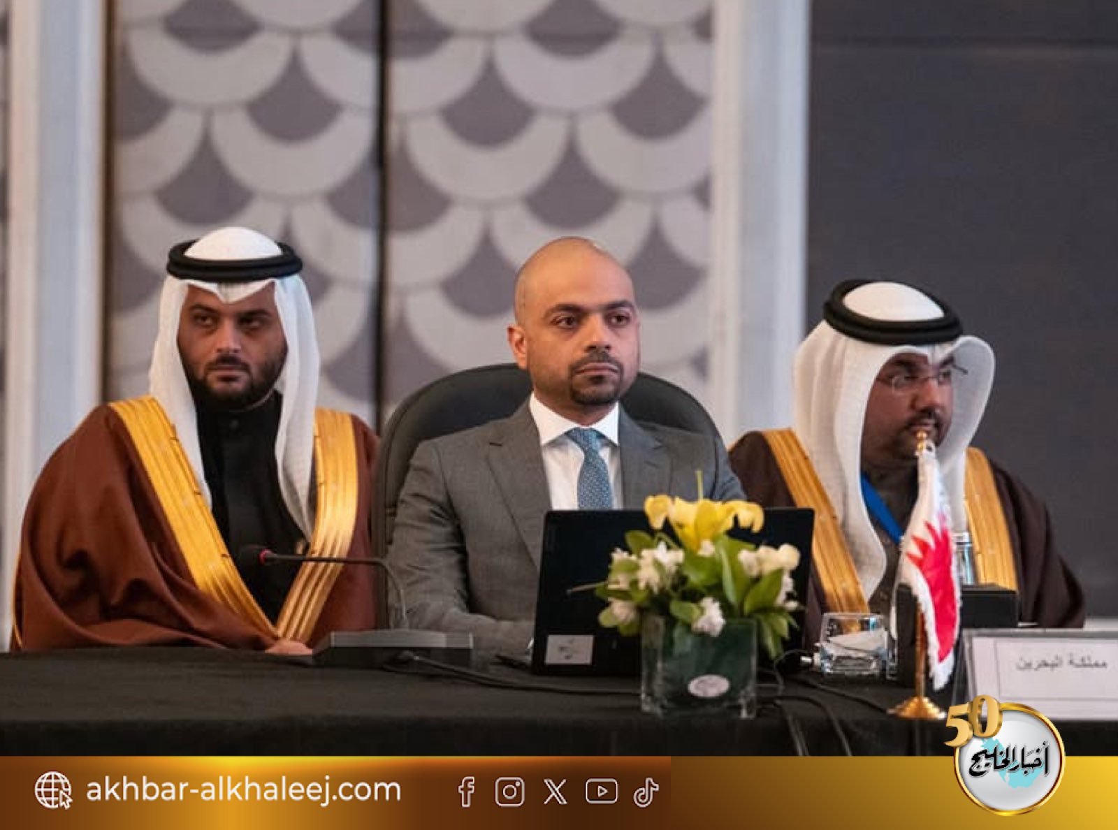 وزير التنمية الاجتماعية يشارك في أعمال الدورة 45 لمجلس وزراء الشؤون الاجتماعية العرب ويُسلّم رئاسة المجلس للمملكة الأردنية الهاشمية #البحرين 