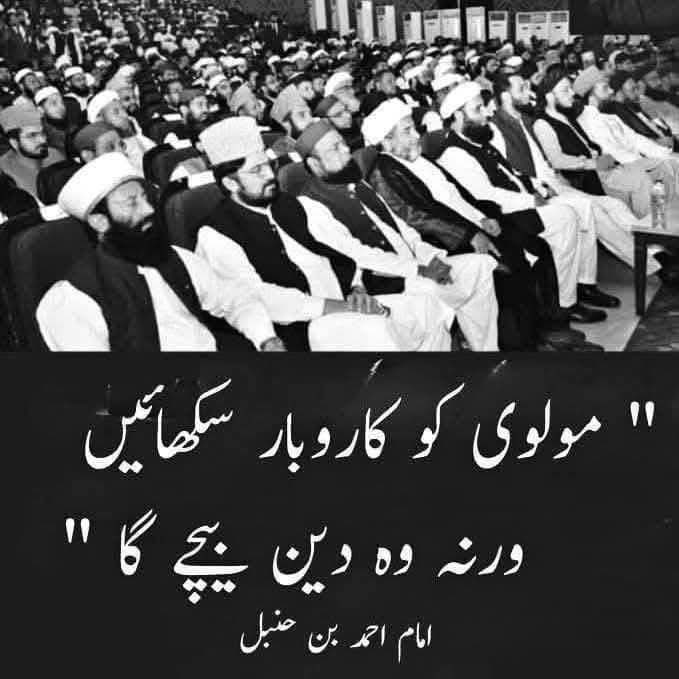 ایک شخص نے ایک کتے کو قبرستان میں دفن کردیا 
لوگوں نے قاضی کے پاس جا کر اس شخص کی شکایت کی 
اس شخص کو قاضی کے پاس طلب کیا گیا 
قاضی نے غضبناک ہو کر اس سے پوچھا کہ اے بدبخت کیا تو نے ہی قبرستان میں کتے کو دفن کیا تھا ؟
اس شخص نے کہا ہاں کتے کی وصیت تھی سو میں نے پوری کردی 
قاضی نے