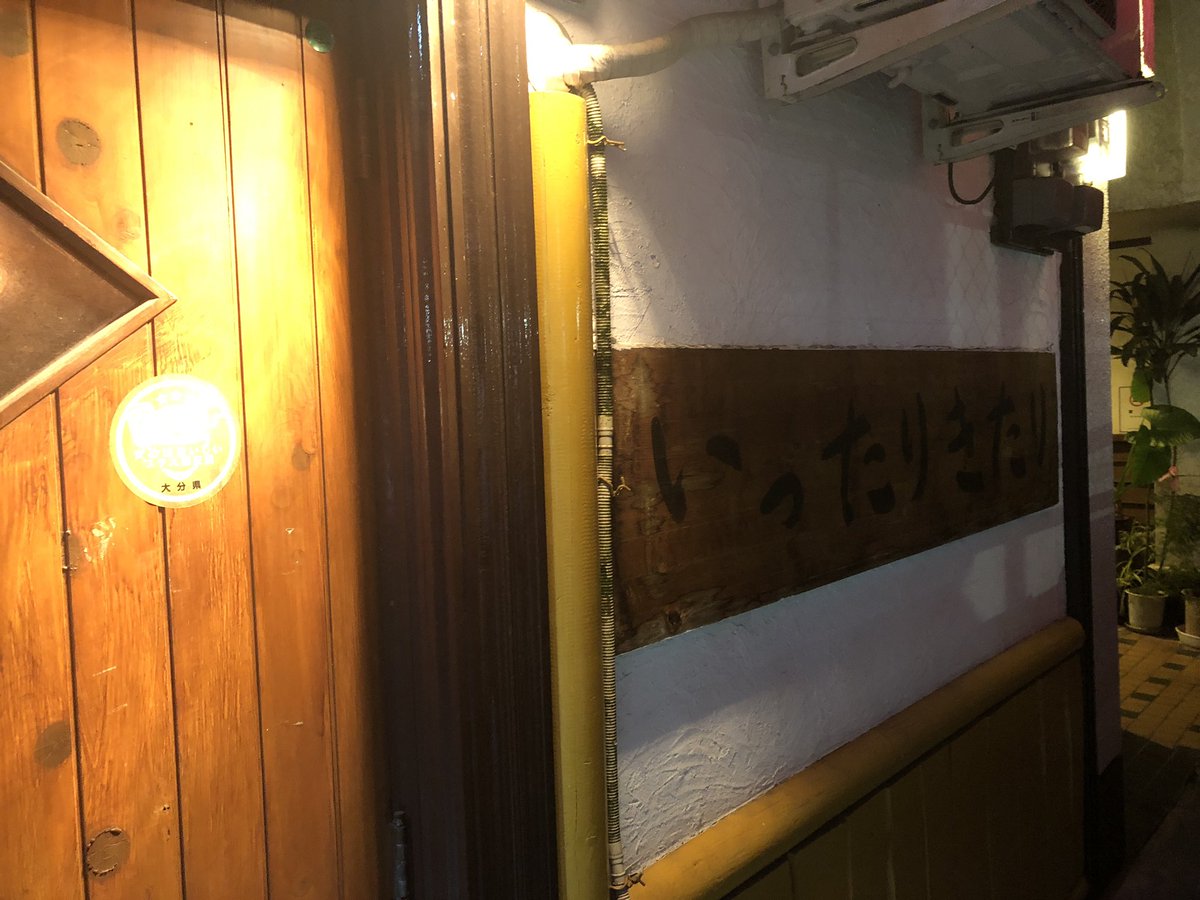 ittarikitari503's tweet photo. 12月31日
20時〜元気があるまで（多分3時ぐらい）
いつもの様に年越し飲み放題、食事付き。

4.500円でお待ちしております！！！

今回もカボスぶり一本入れる予定でございやす！！！！！
一見さんはお断りしております。

またスト6プレイヤー多かったらトーナメントやりますか！！ https://t.co/rLNeKU2NbJ