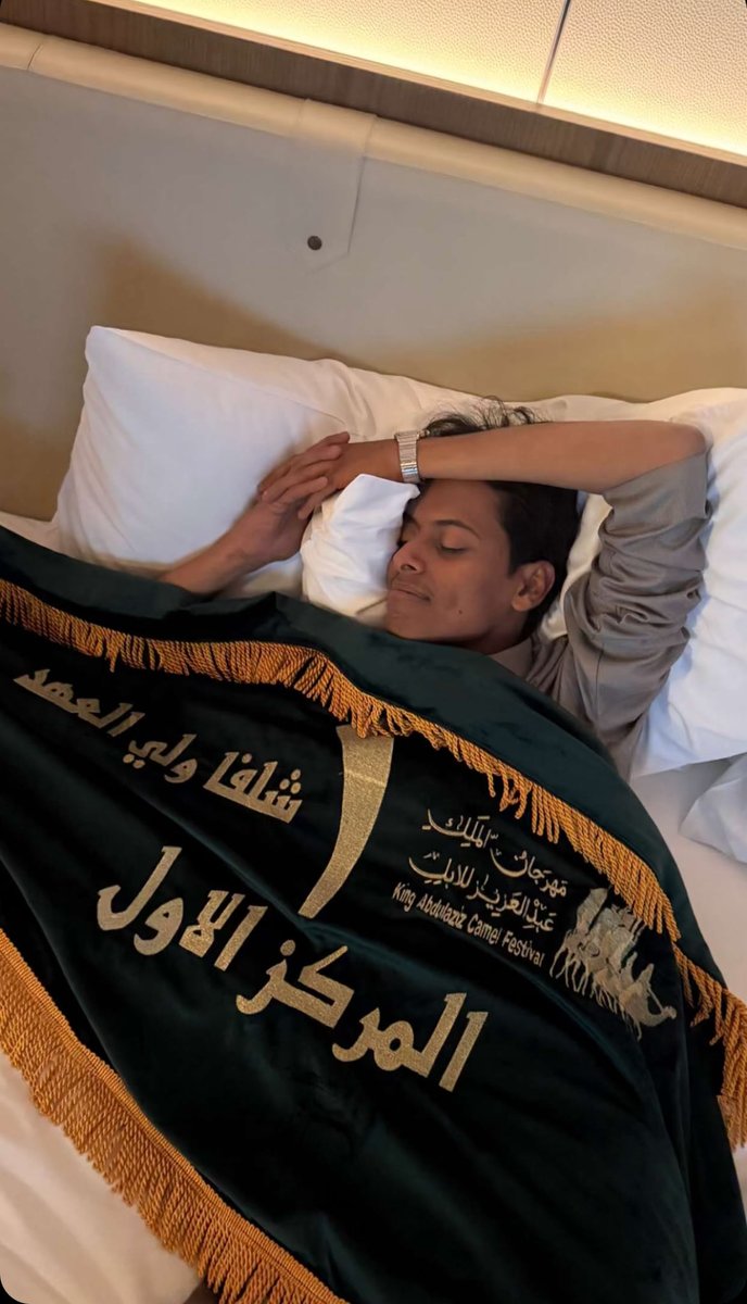 جعله نوم العافيه 😂😂
<a href="/y3050_/">‏قعيد المجد🇸🇦</a> 

#قعيد_المجد