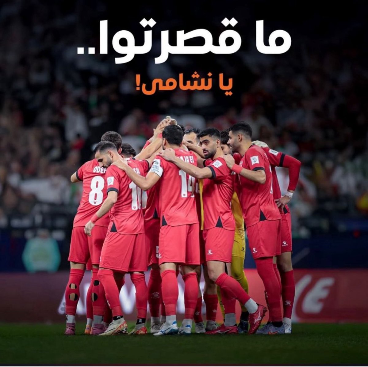 Mohammad F. Nabulsiمحمد فارس النابلسي tweet media