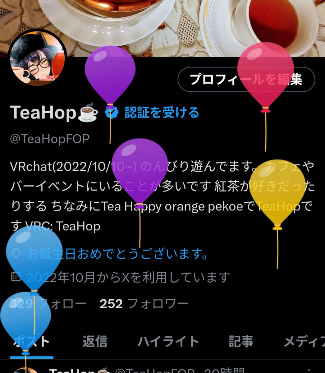 TeaHopFOP's tweet image. 〜🎈🎈
しかしケーキは自粛っ…！