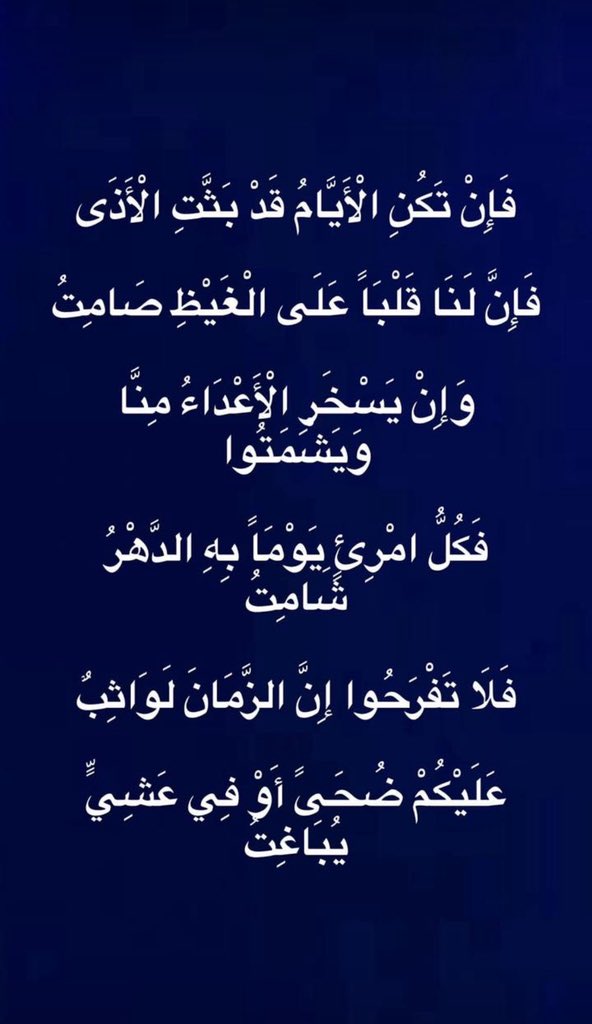 محمد برزان tweet media