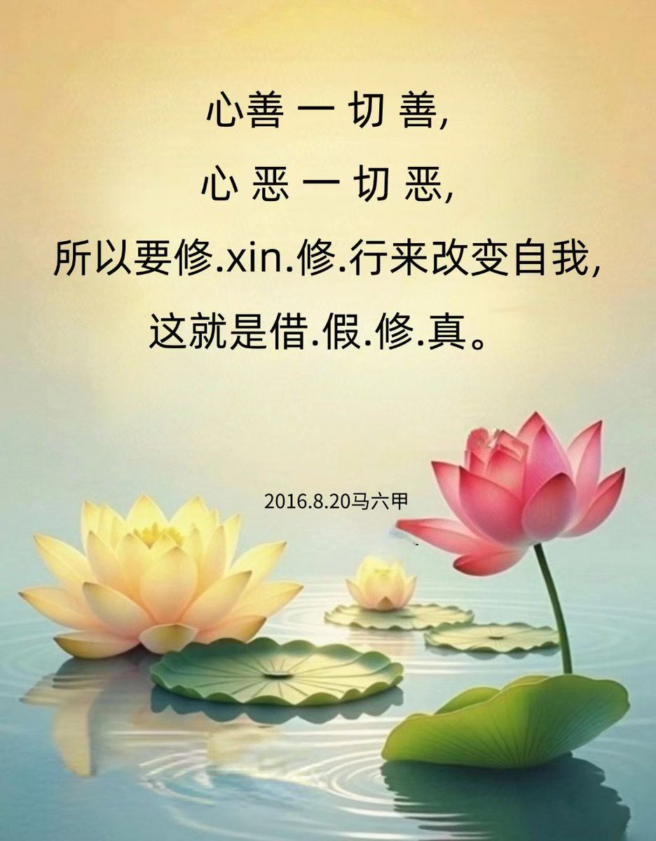 祈善聚福真實可靠.meh