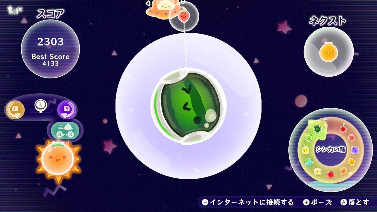 YRSCUP's tweet image. 全回収スイカ出来た