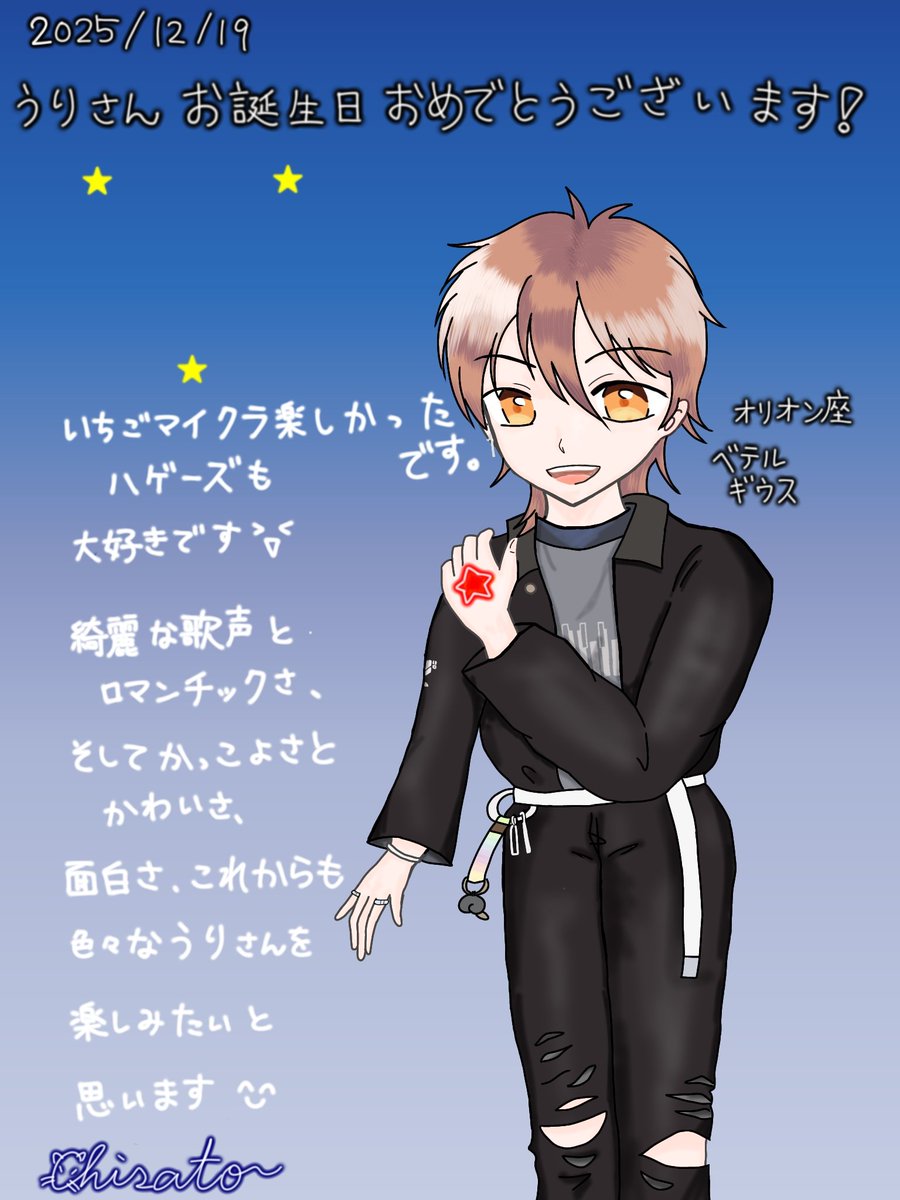 あゆママ👻 (@achan1329) / Posts / X