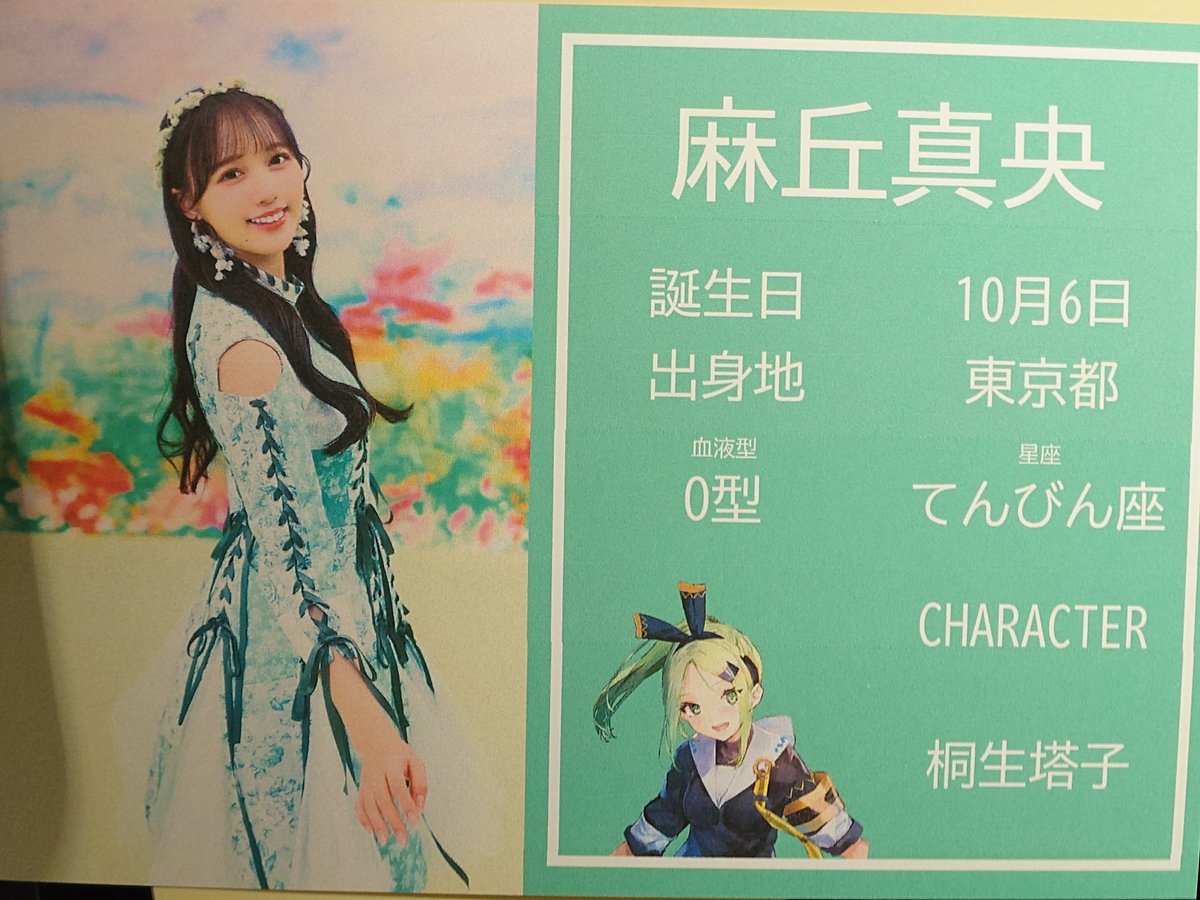 コマさん (@999komakoma) / Posts / X