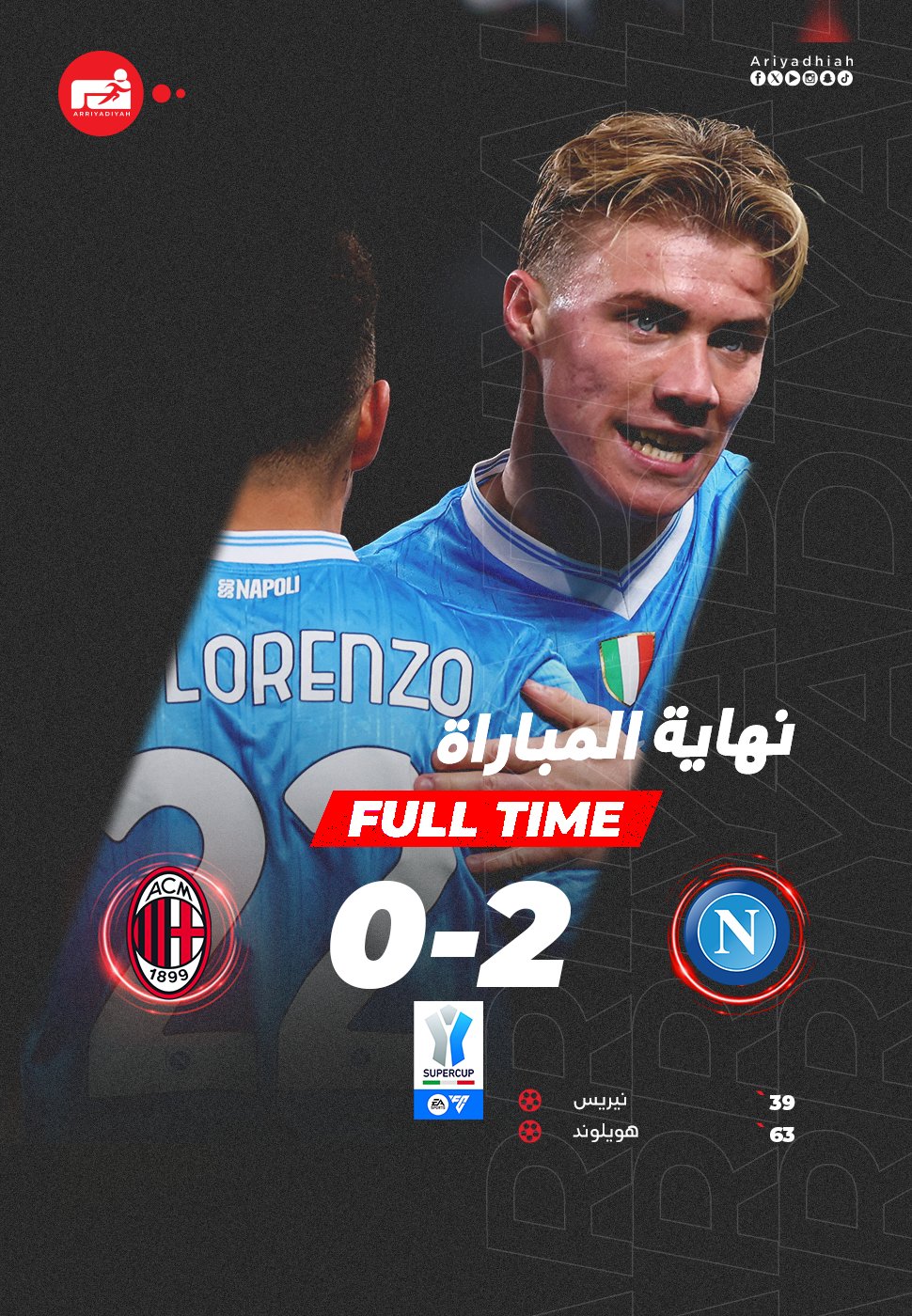 نهاية المباراة. ـ نابولي يكسب ميلان (2-0) ويتأهل إلى النهائي. يواجه الفائز من إنتر ميلان بولونيا الإثنين 22 ديسمبر #ميلان_نابولي 