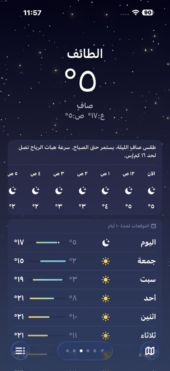 زياد tweet media