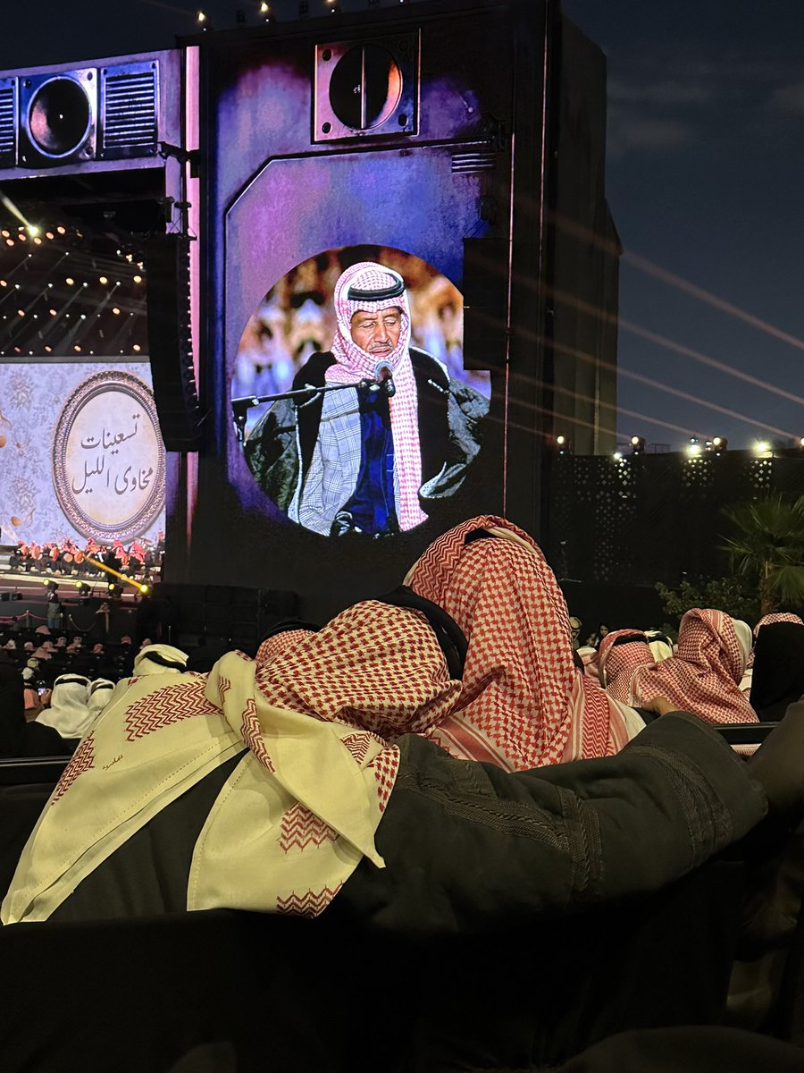 صورة الليلة