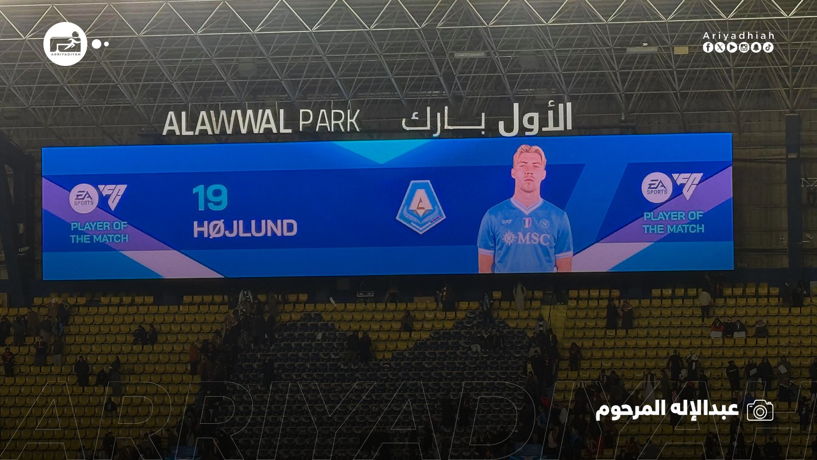 هويلوند يحصل على جائزة أفضل لاعب في مباراة #ميلان_نابولي 