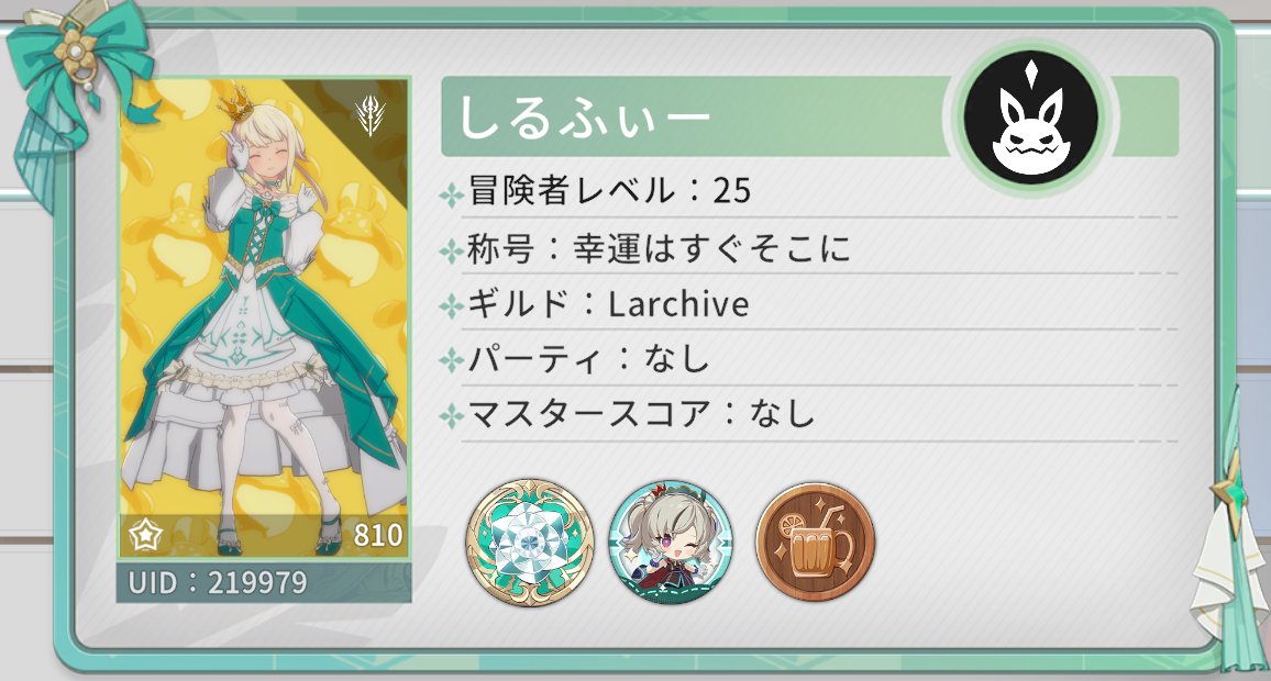 しるふぃー tweet media