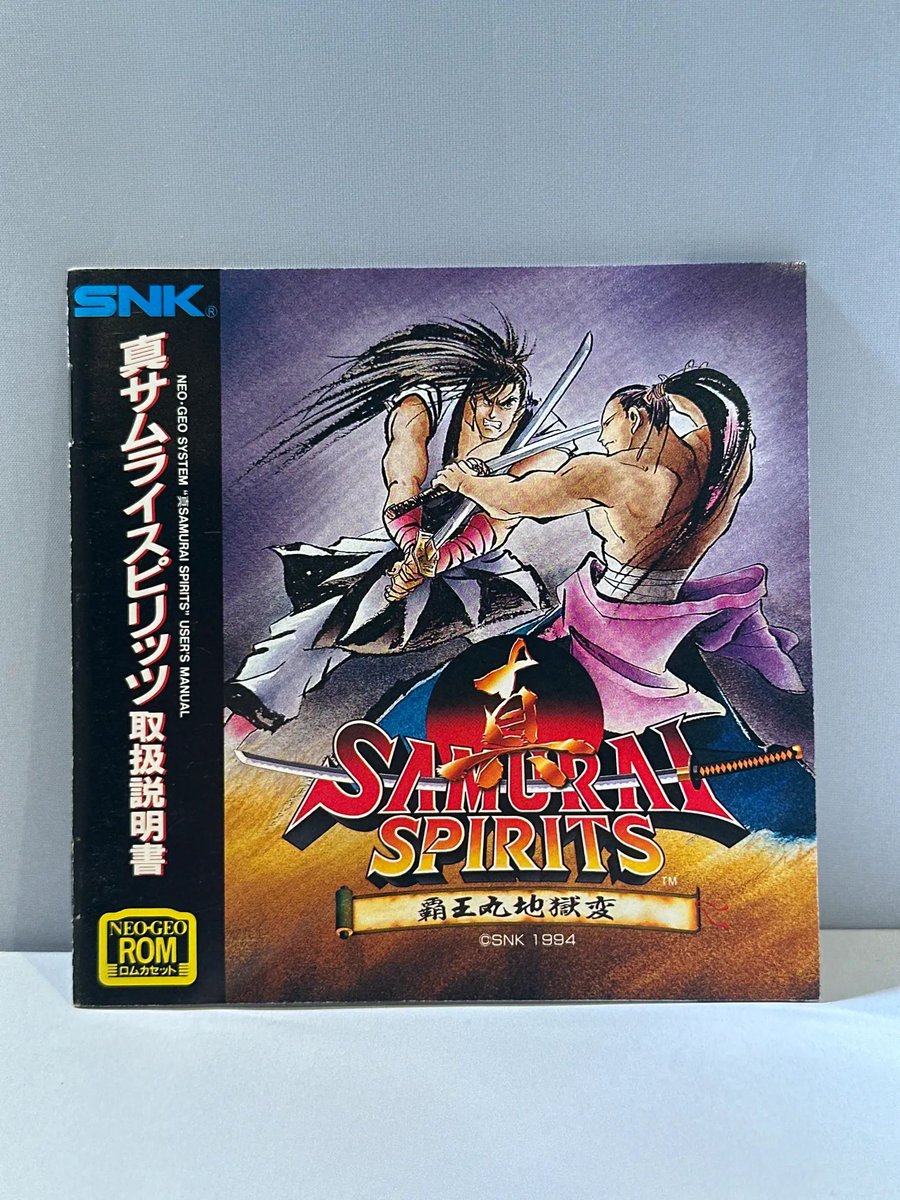 SumthingsRetro's tweet image. New sale: Samurai Spirits (Neo Geo AES - JP) (A$100.00) by coinfeeder.
sumthings.com/games/295/sale…
#games #retrogaming