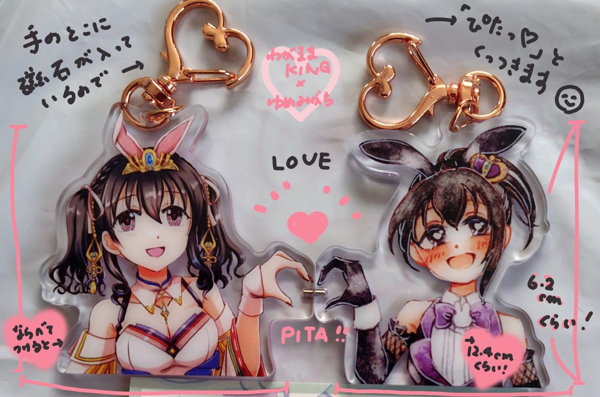 らぴすくん 冬ビジュ アクキー 10個 めておら らぴす ウィンターグッズ めておら らぴすくん 冬ビジュ アクキー