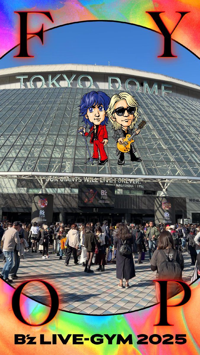 bbzzst's tweet photo. 東京2日目！
今更だけど当日に取れた体感席なのに最高すぎた！

#FYOP #Bz #東京ドーム https://t.co/MUFscAQct8