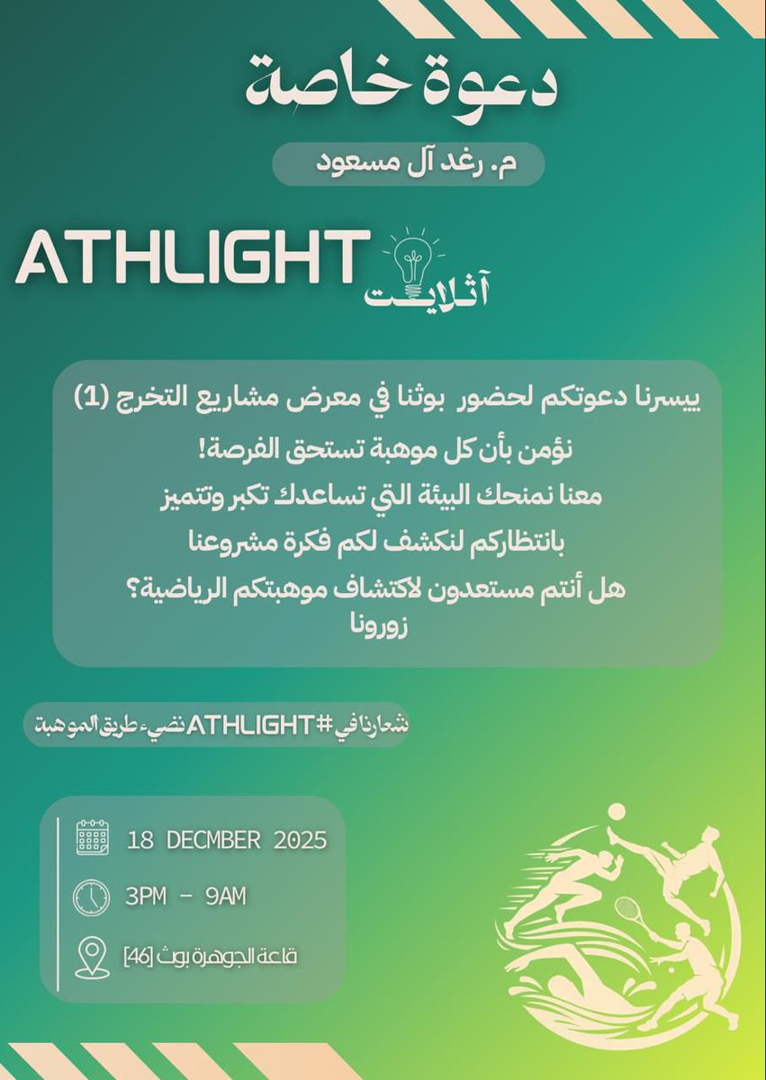 Raghad tweet media