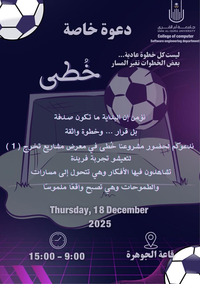 Raghad tweet media