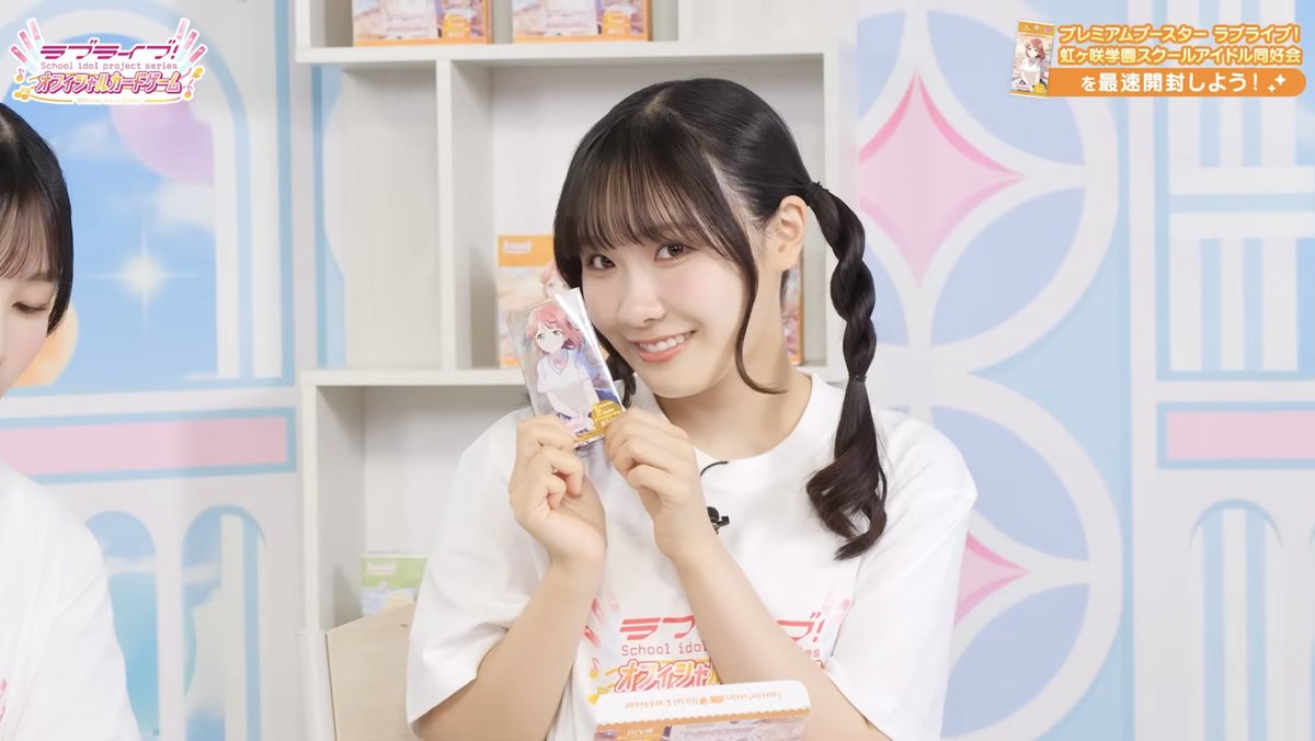 開封して神引きするさくちゃんが、ただただ可愛かったな。🥰🥰 #Liella