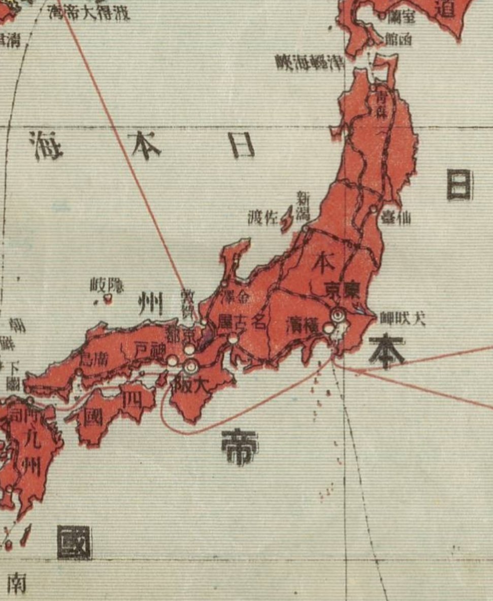 As late as this 1919 map (平和記念改造世界地圖), the Japanese