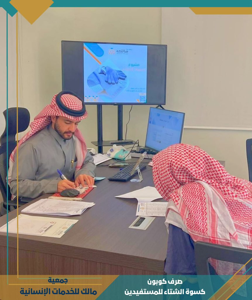 بفضل الله تعالى ثم بدعمكم تمّ البدء مطلع هذا الأسبوع بتنفيذ مشروع كسوة الشتاء على المستفيدين بالتعاون مع مركز صاهر الأسعار بأبها.. كتب الله أجر الداعمين والمساهمين ونبشرهم بما ورد في هذه القصة:
عن سفيان قال: جاء رجل من أهل الشام فقال: دلّوني على صفوان بن سليم، فإني رأيته دخل