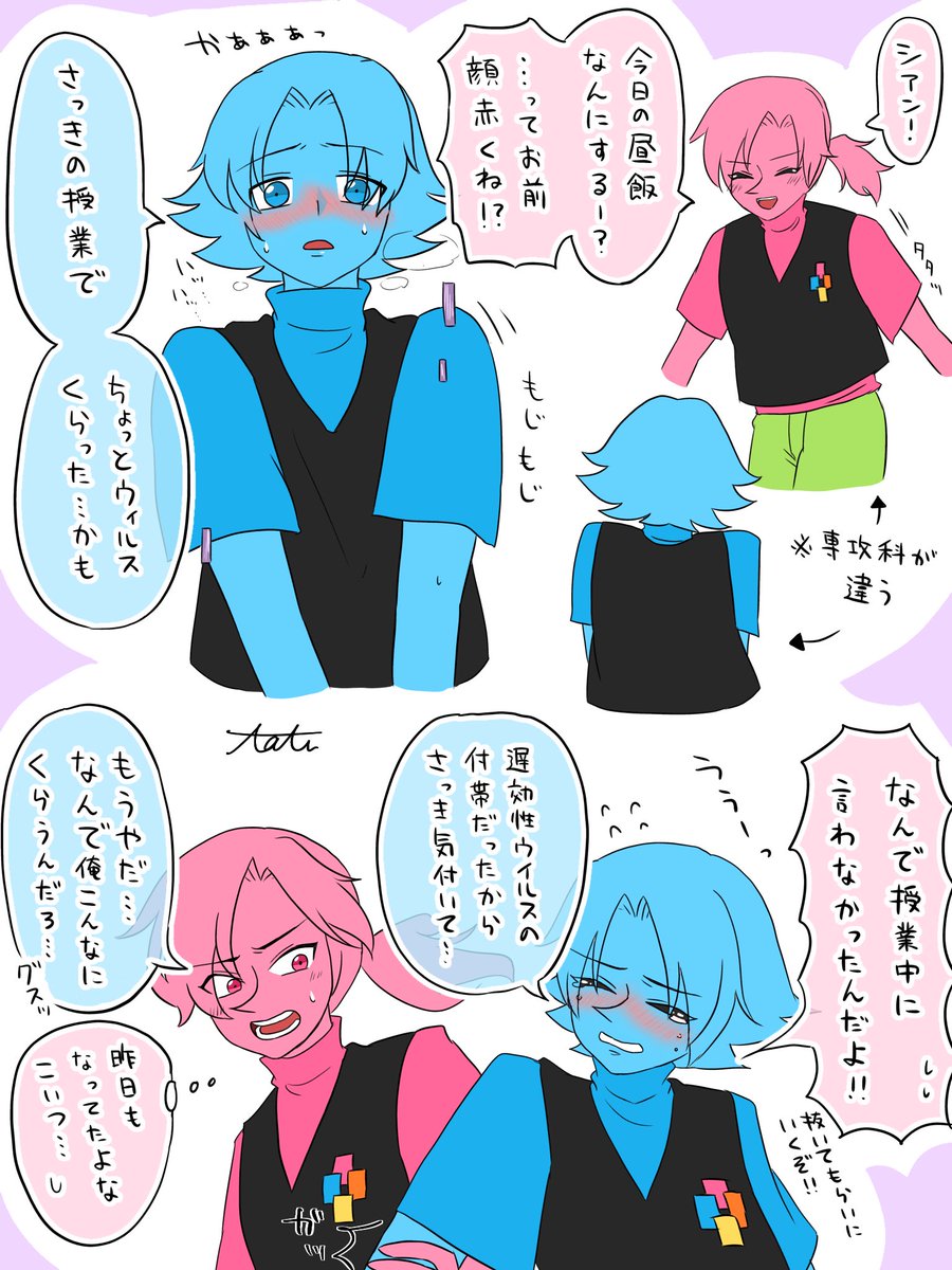 アドズが商売を始める前の話っていう謎妄想(少年期)
ダークナー専用の学校で広告宣伝とかを学んでたら面白い✏️
ちなみに設定上✉️はいません
※アドズに固有名有り