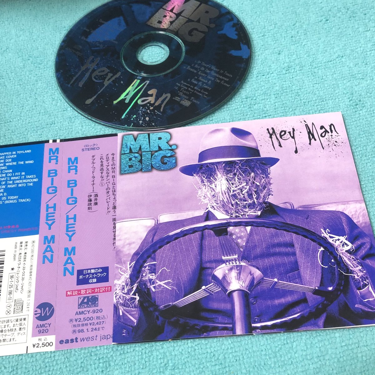 おはようございます