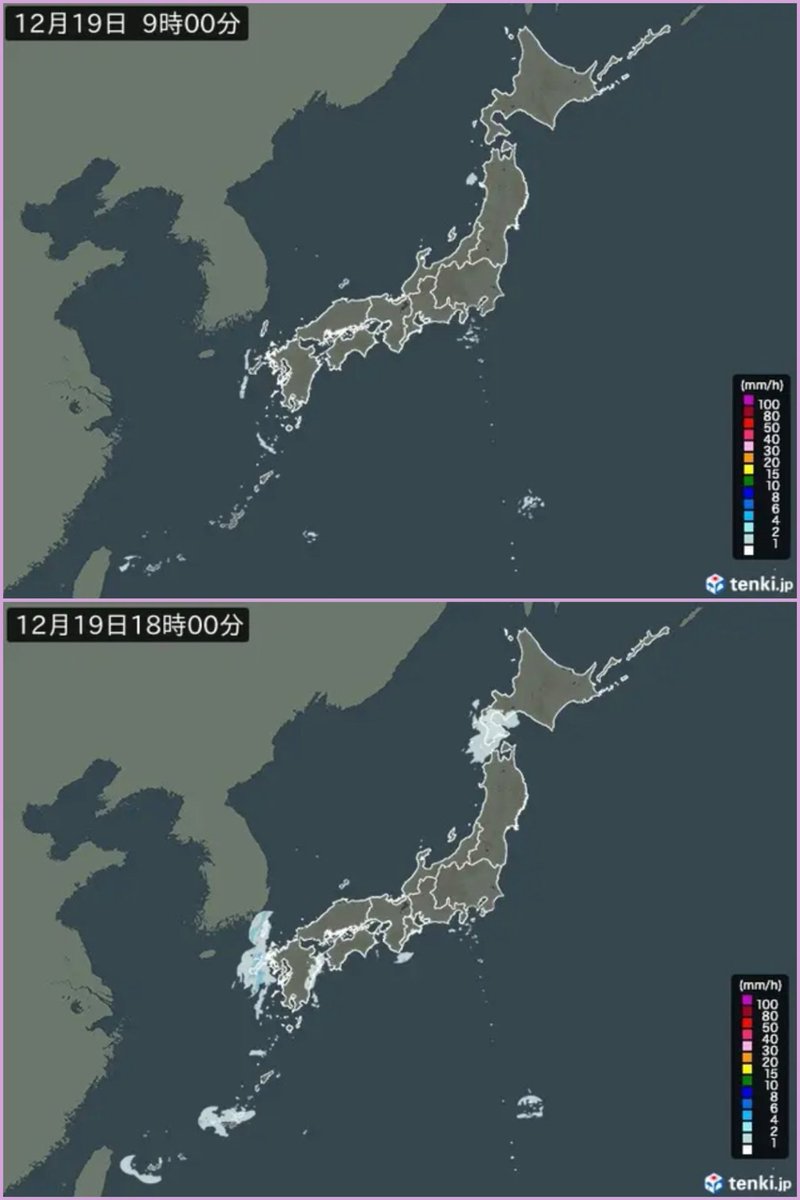 明治41年天氣豫報(天気予報)