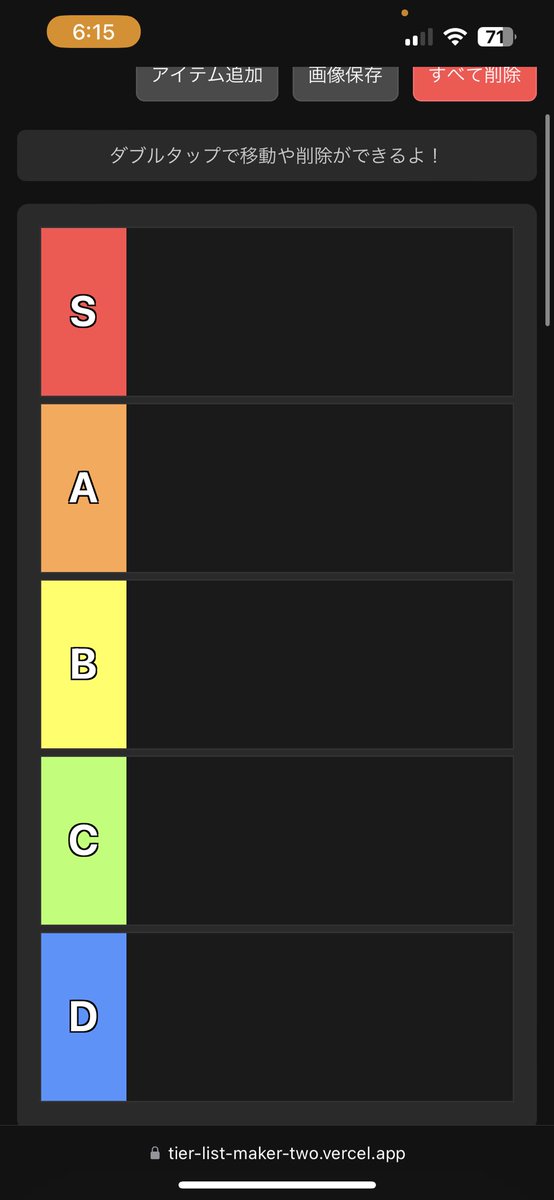かじぇ tweet media