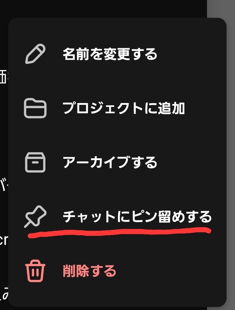 インフィニティ♾アプリ不調中(TT)ページ インフィニティ♾アプリ不調中(TT)ページ インフィニティ♾アプリ不調