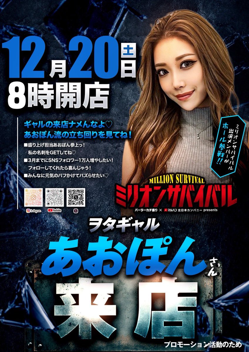 あおぽん♡ (@0528_aoi) / Posts / X