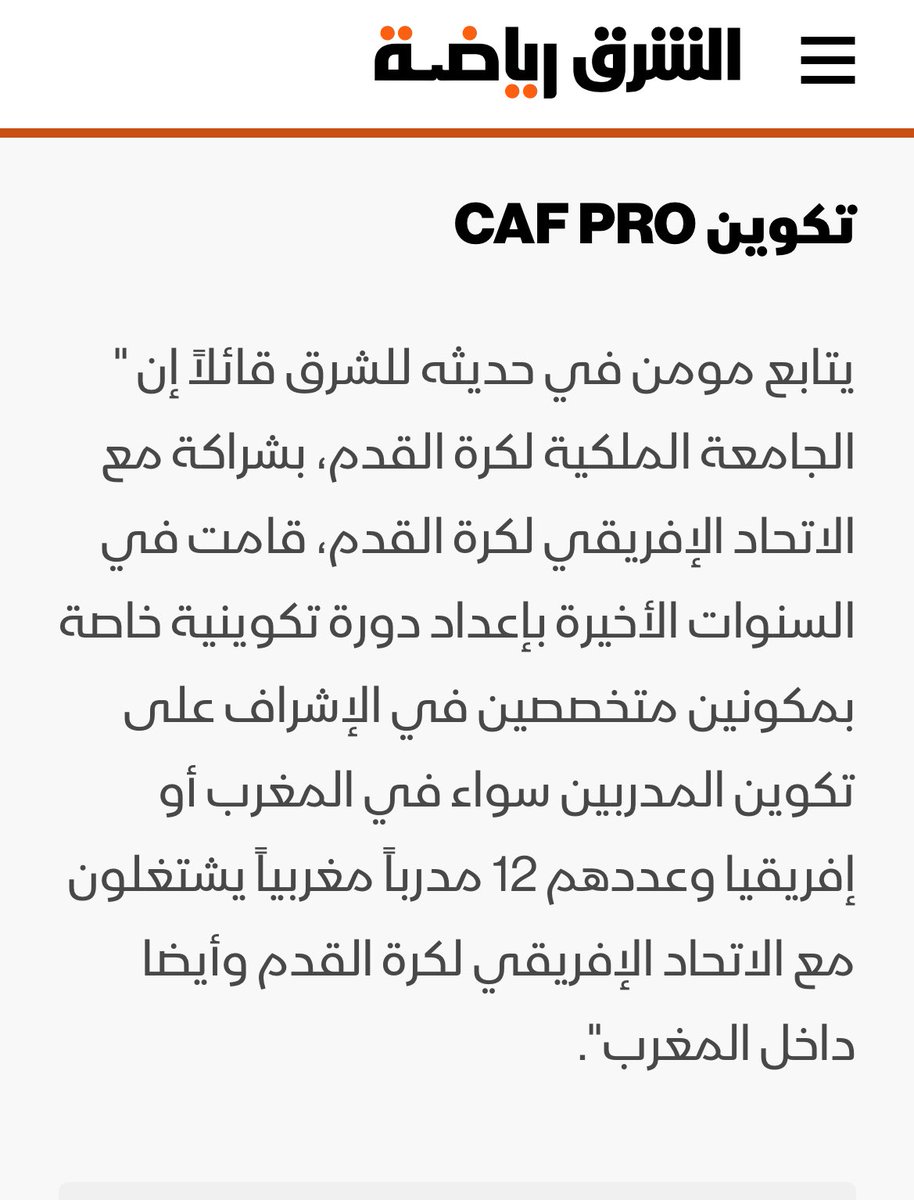 #الزعيم_العالمي tweet media