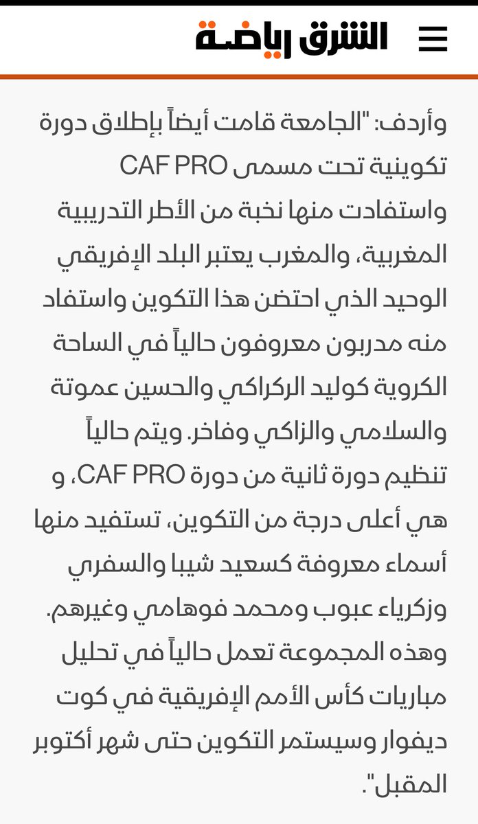 #الزعيم_العالمي tweet media