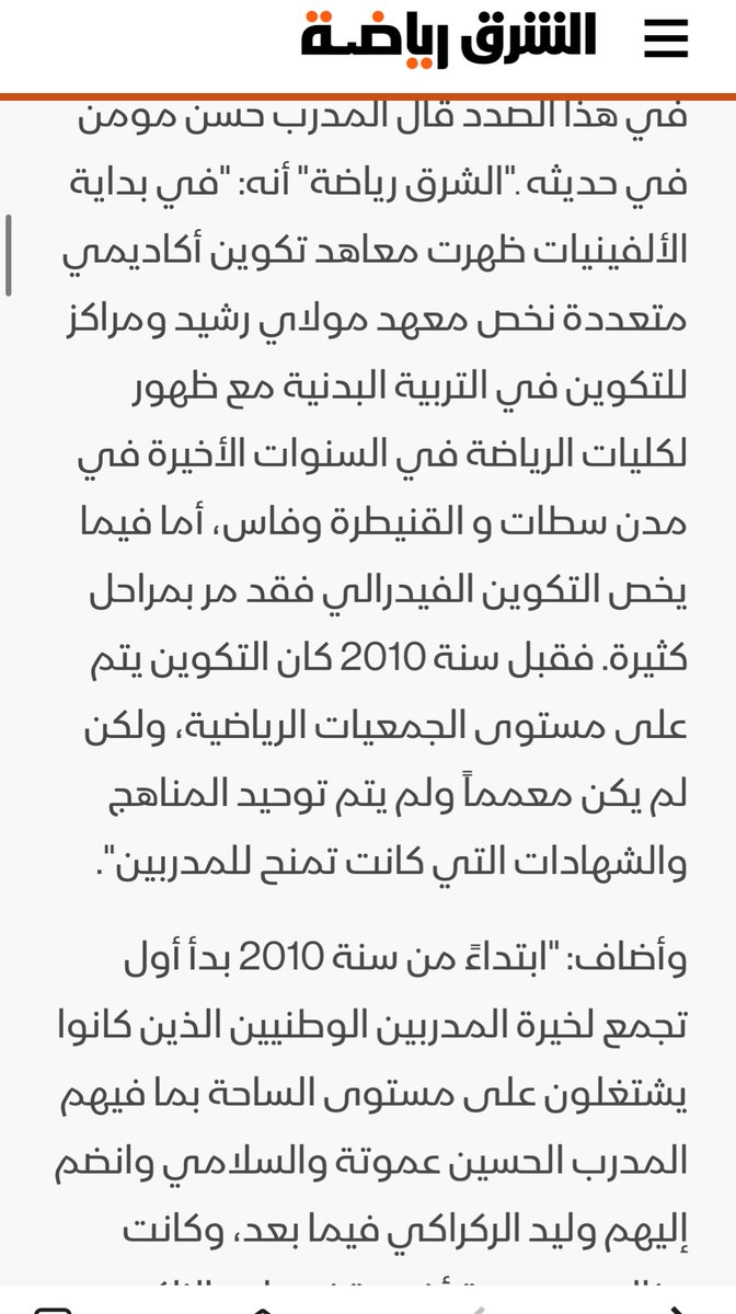 #الزعيم_العالمي tweet media