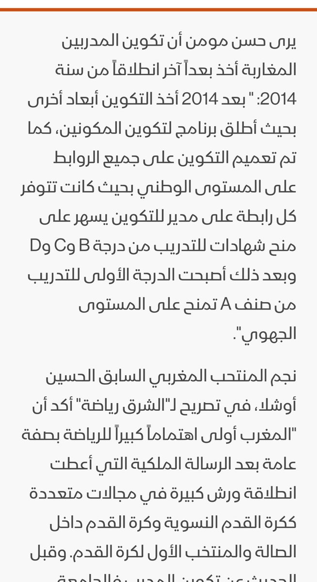 #الزعيم_العالمي tweet media