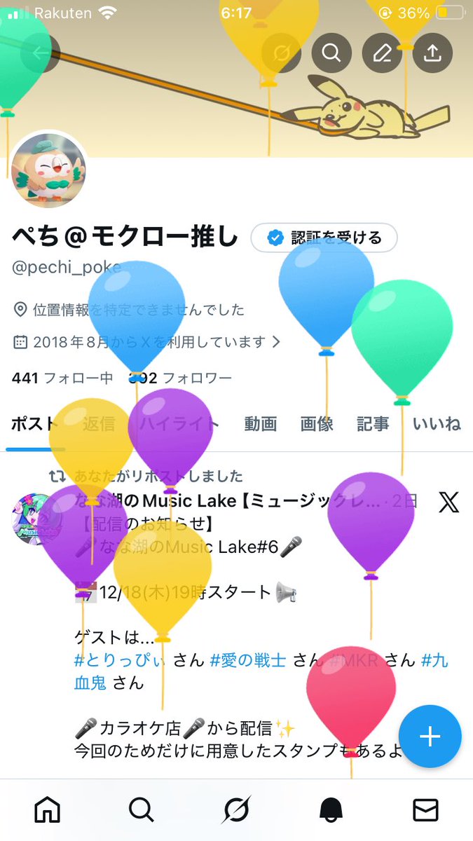 ペち@モクロー推し tweet media