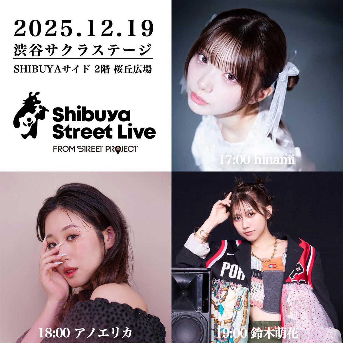 もっちゃん。 (@mocchannel_0409) / Posts / X