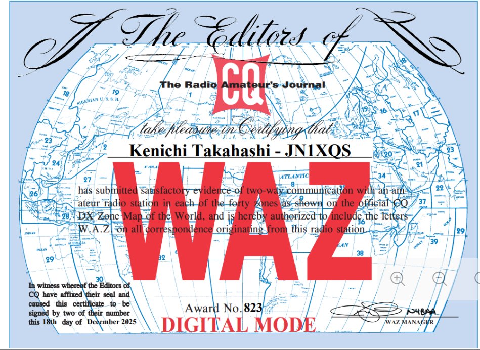 皆さん、おはようございます😊
気温5℃の藤沢市です✨
念願のWAZアワ－ド（PDF形式）が届きました
感無量です😂
健康第一、安全第一で、優しい運転に心がけましょう
本日もよろしくお願いいたします🙇‍♂️
🎉📡🎅🐶😺🚛🚗🍈✌️