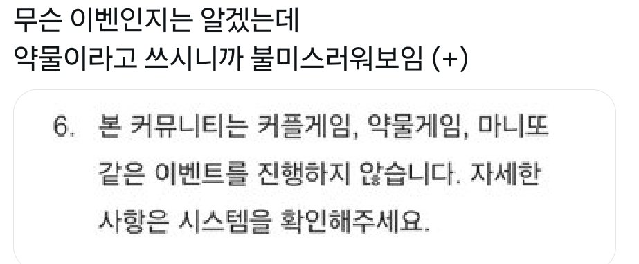 배수애 오너 ㅅㅌ tweet media