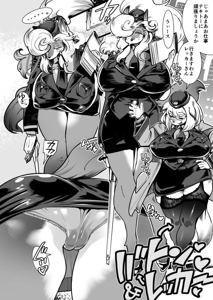 【宣伝】1月18日のこみっくトレジャー
★いんちき堂   4号館のC05b です…
「ぽんこ★チャンス」と「バトン&レッカー」の二冊があります…よろしくです★ 