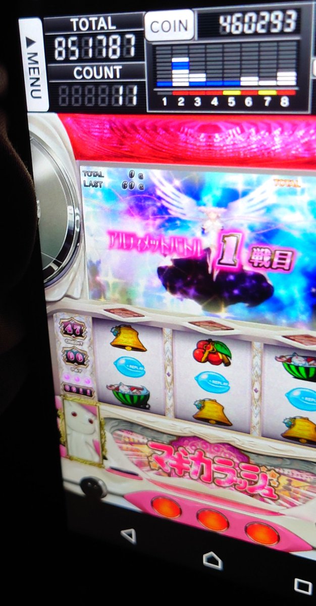 朝起きたらロングフリーズしてたようです🙂
ついさっきまで84万分の1の確率だったのに
確率がおおよそ43万分の1になりました！
収束するってマジなんやなぁ😲