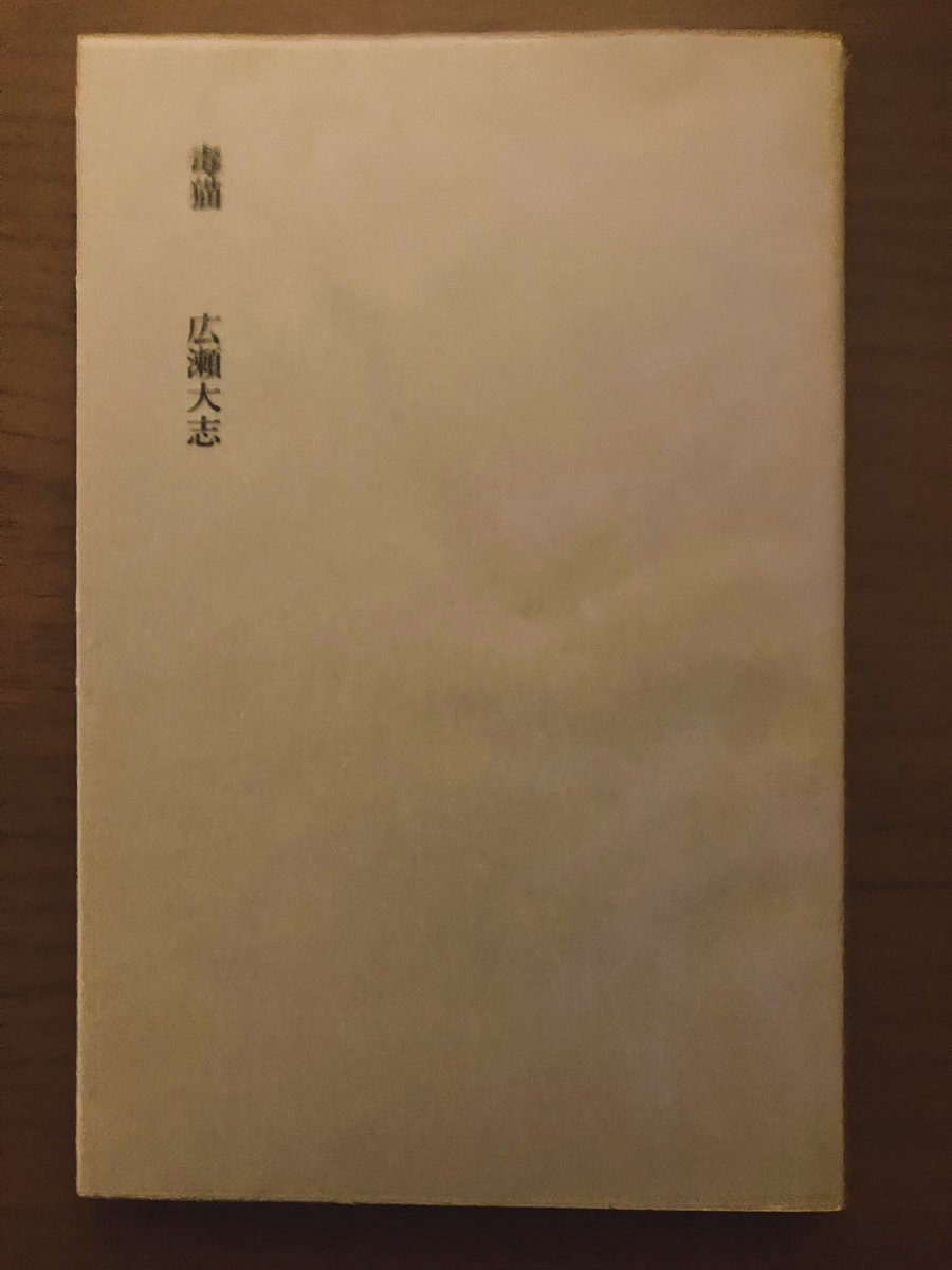 広瀬大志 (@taitaishi0323) / Posts / X