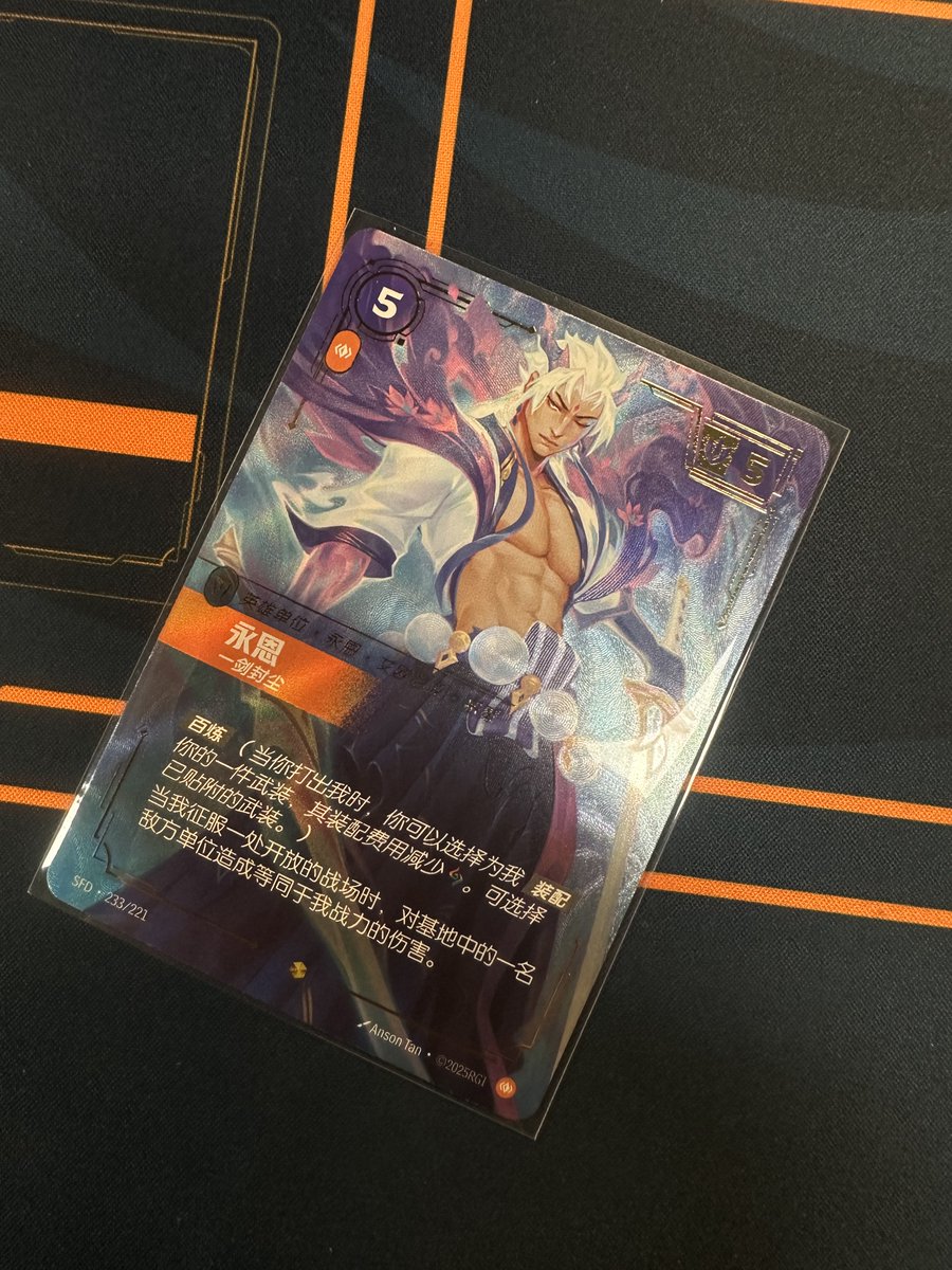 owletsdoit's tweet image. 熟悉我的朋友都知道我最近无比沉迷 #Riftbound 

经常和朋友打牌打到半夜，后来我发现，这套逻辑，和 Web3 市场几乎一模一样。

TCG 大部分卡牌游戏本质上是一个零和博弈系统：

双方资源是有限的，卡牌、法力、行动回合，每一步都是选择。

并不是“我能打出多大的场面”，…