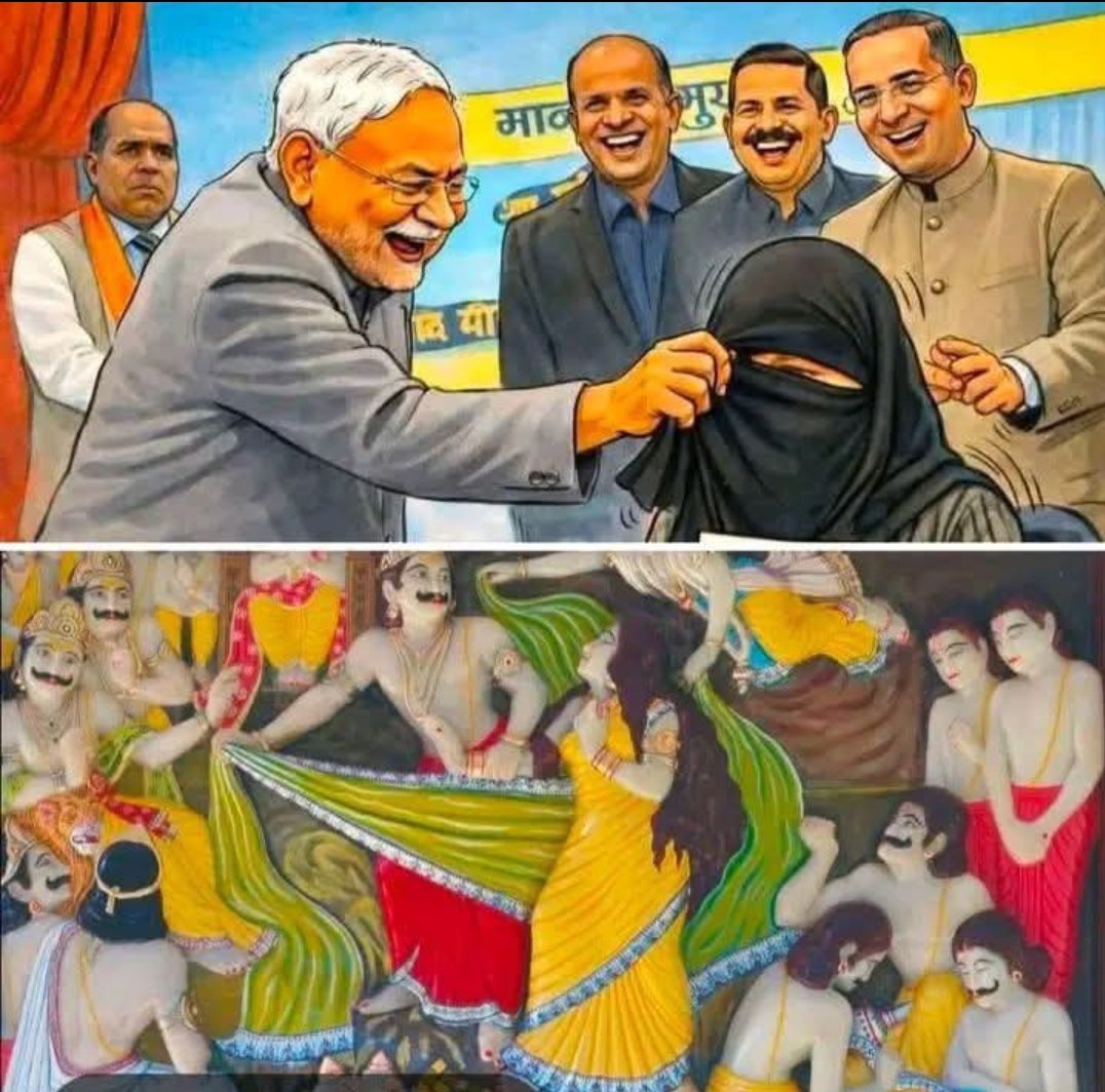 यत्र नार्यस्तु पूज्यन्ते रमन्ते तत्र देवताः ।

अर्थात - जहाँ नारी का सम्मान होता है,
वहां देवताओं का वास होता है,