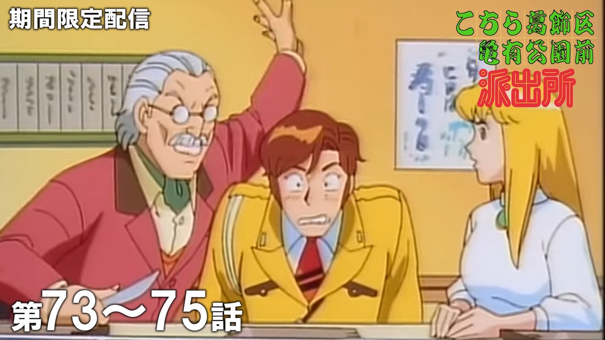 【✨今週のアニメ配信情報✨】

19日（金）20:00～  
『ジョジョの奇妙な冒険　スターダストクルセイダース』第37話～第42話イッキ見！
🔗youtu.be/Oe4lka74eic

=============
20日（土）0:00～
【公式アニメ】『斉木楠雄のΨ難』緊急無料配信！第6弾
🔗youtu.be/usmEh3zZsrI

=============