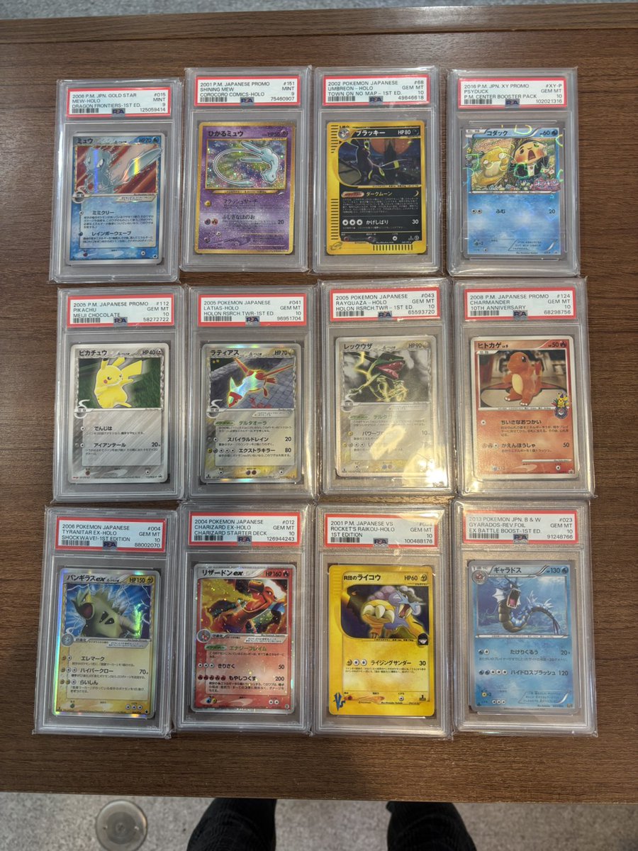 大阪日本橋のトレカショップ 比希商店 🤡PSA鑑定品、シングル 販売